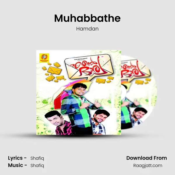 Muhabbathe mp3 song