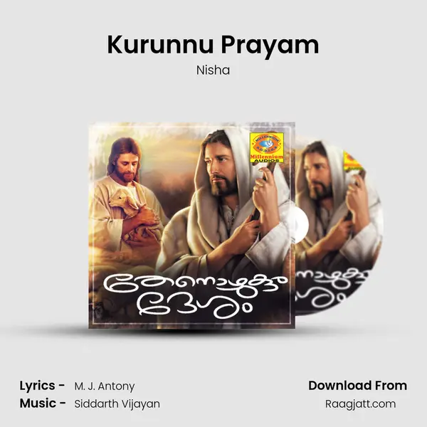 Kurunnu Prayam mp3 song