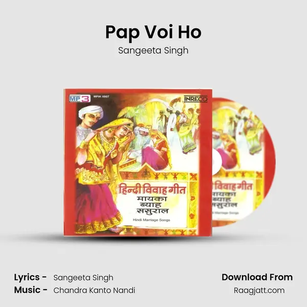 Pap Voi Ho - Sangeeta Singh album cover 