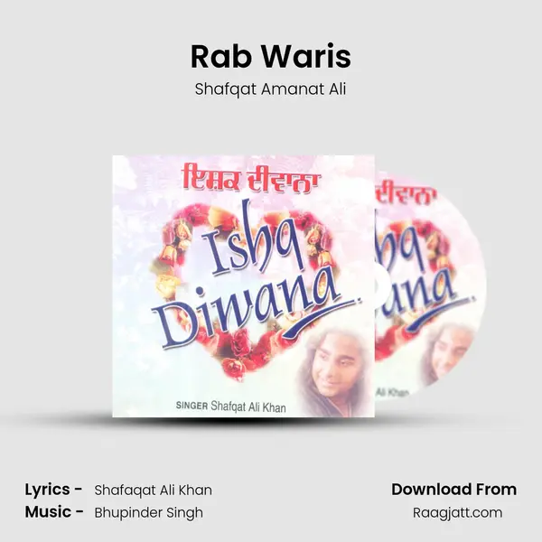 Rab Waris - Shafqat Amanat Ali album cover 