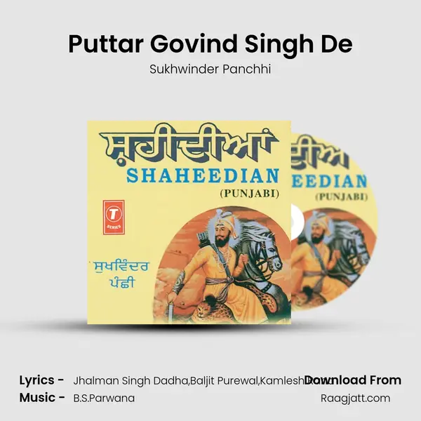 Puttar Govind Singh De - Sukhwinder Panchhi album cover 