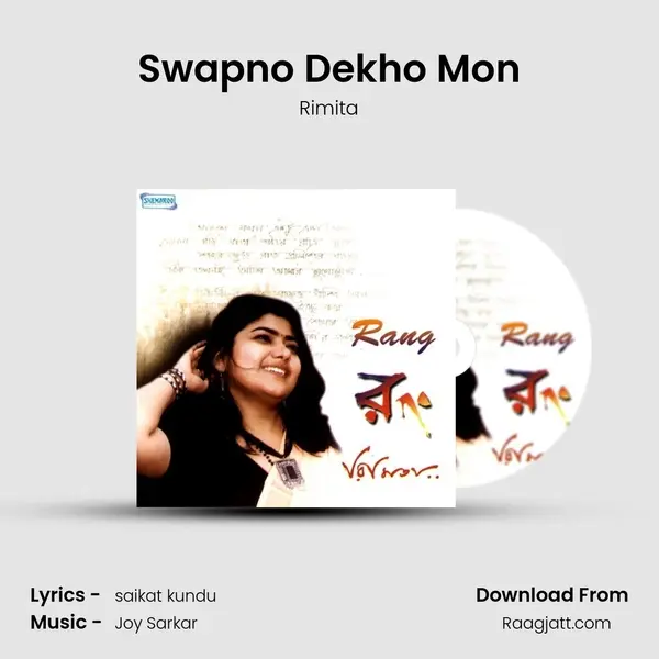 Swapno Dekho Mon - Rimita album cover 