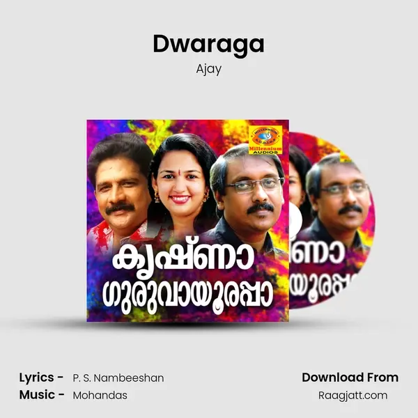 Dwaraga mp3 song