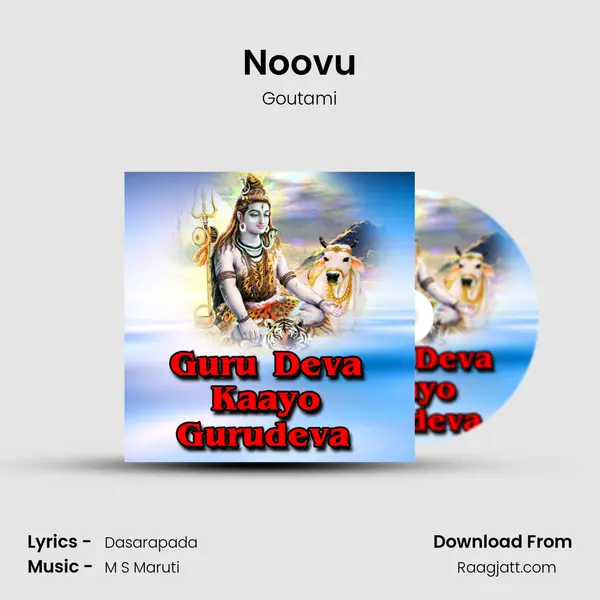 Noovu - Goutami album cover 