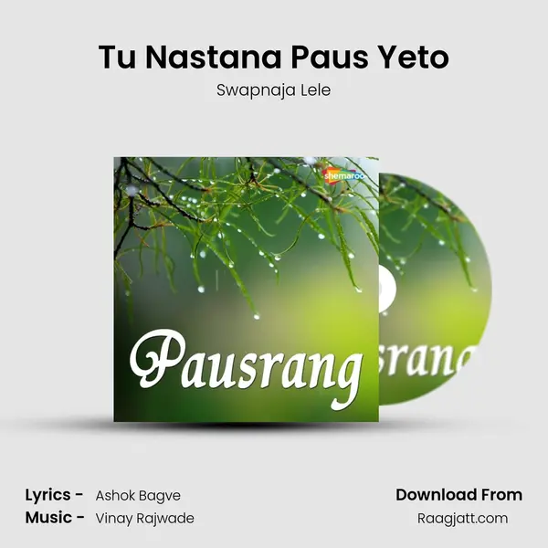 Tu Nastana Paus Yeto - Swapnaja Lele album cover 