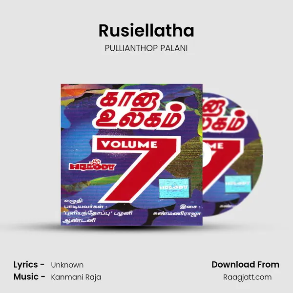 Rusiellatha - PULLIANTHOP PALANI album cover 