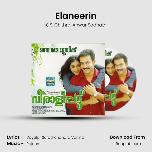 Elaneerin mp3 song