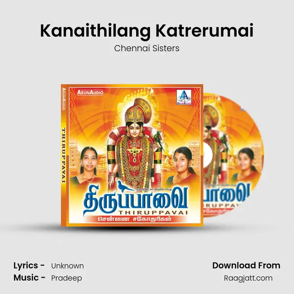 Kanaithilang Katrerumai - Chennai Sisters album cover 