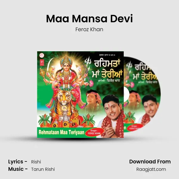 Maa Mansa Devi - Feroz Khan album cover 