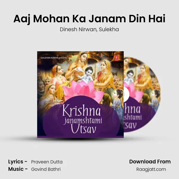 Aaj Mohan Ka Janam Din Hai mp3 song