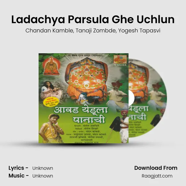 Ladachya Parsula Ghe Uchlun mp3 song