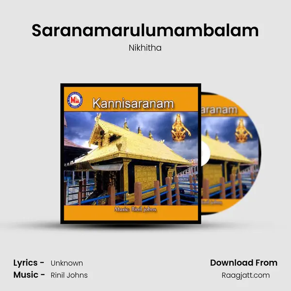 Saranamarulumambalam mp3 song