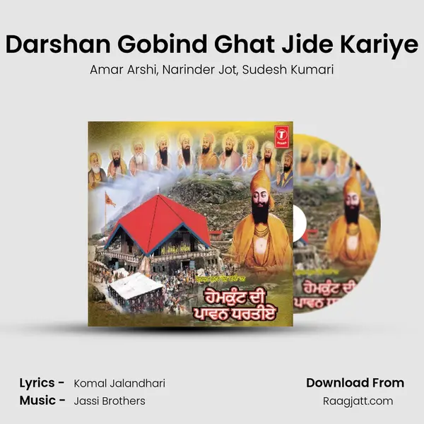 Darshan Gobind Ghat Jide Kariye - Amar Arshi album cover 