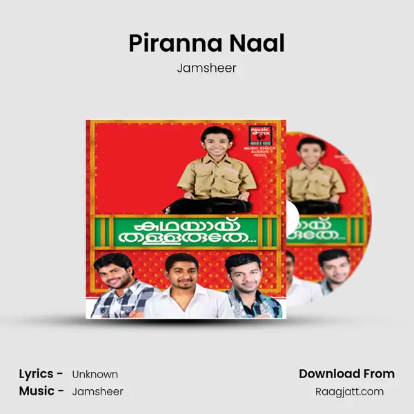 Piranna Naal mp3 song