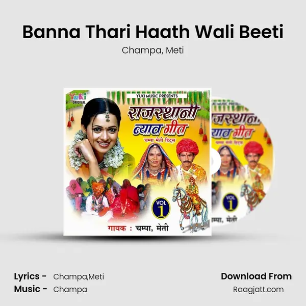 Banna Thari Haath Wali Beeti mp3 song