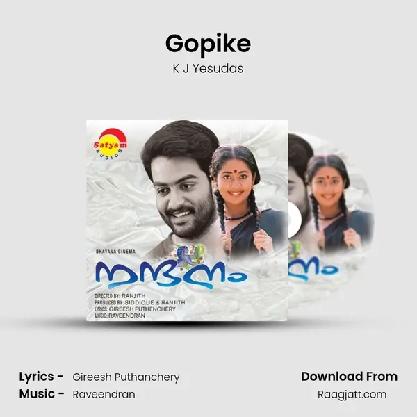 Gopike - K J Yesudas album cover 