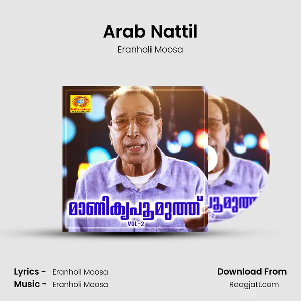 Arab Nattil - Eranholi Moosa album cover 