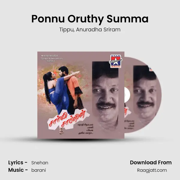 Ponnu Oruthy Summa mp3 song