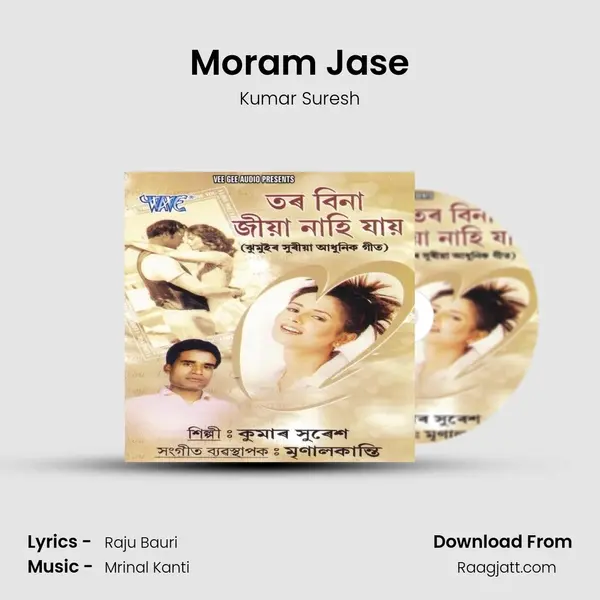 Moram Jase mp3 song