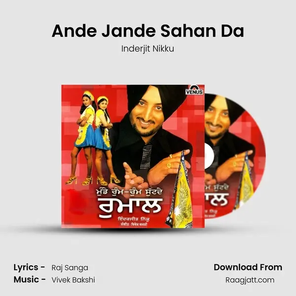 Ande Jande Sahan Da - Inderjit Nikku album cover 