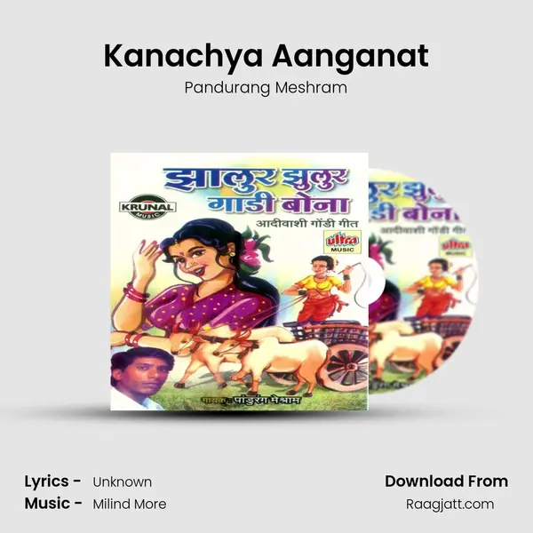 Kanachya Aanganat mp3 song