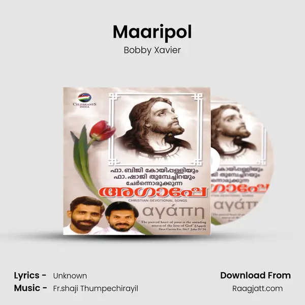 Maaripol mp3 song