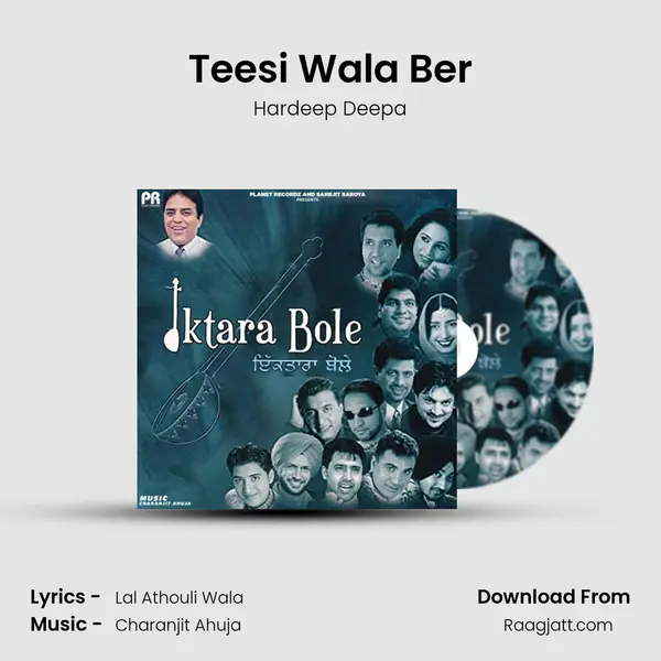 Teesi Wala Ber - Hardeep Deepa album cover 