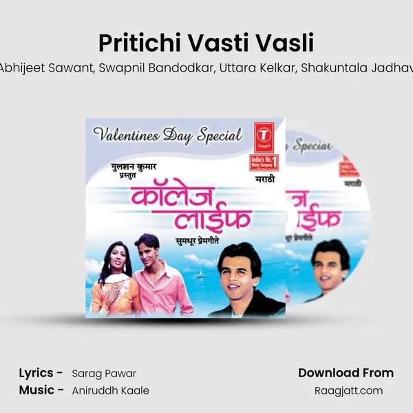 Pritichi Vasti Vasli - Abhijeet Sawant album cover 