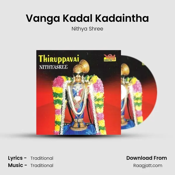 Vanga Kadal Kadaintha mp3 song