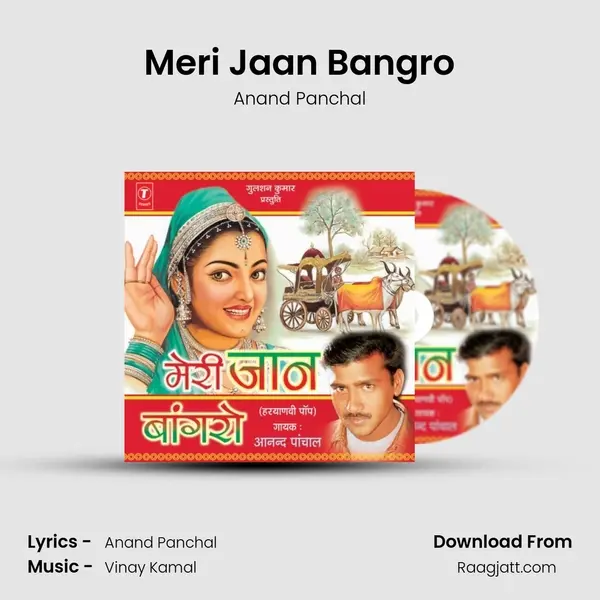 Meri Jaan Bangro mp3 song