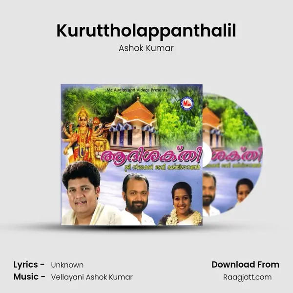 Kuruttholappanthalil mp3 song