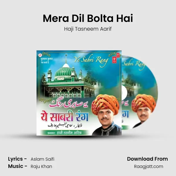 Mera Dil Bolta Hai mp3 song