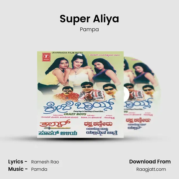 Super Aliya mp3 song