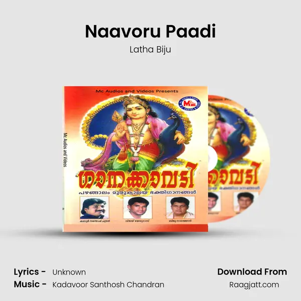 Naavoru Paadi - Latha Biju album cover 