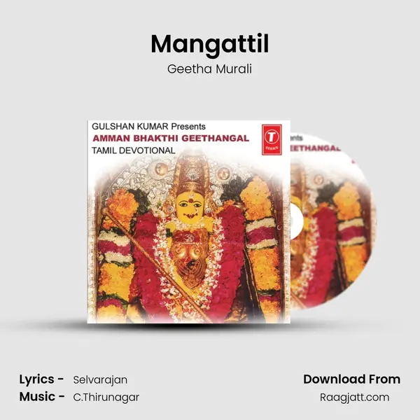 Mangattil - Geetha Murali album cover 