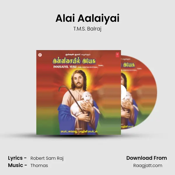 Alai Aalaiyai - T.M.S. Balraj album cover 