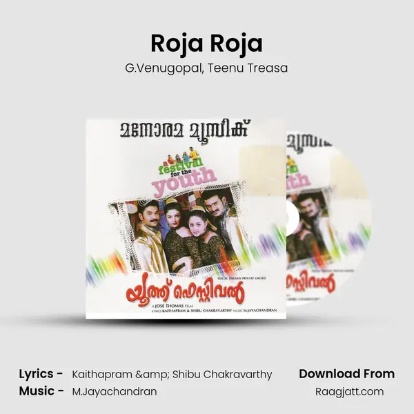 Roja Roja mp3 song