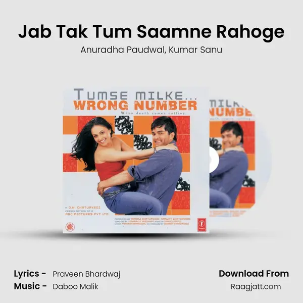 Jab Tak Tum Saamne Rahoge mp3 song