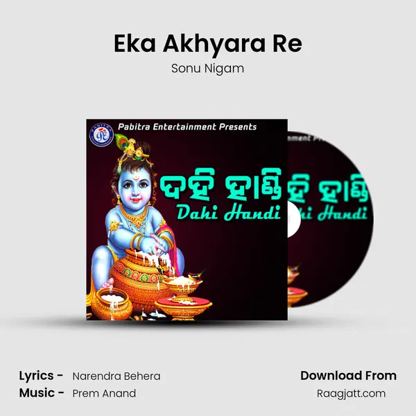 Eka Akhyara Re - Sonu Nigam album cover 