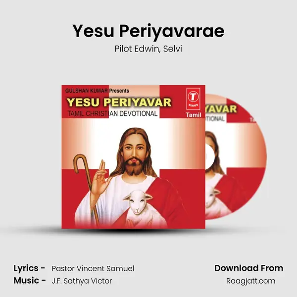 Yesu Periyavarae - Pilot Edwin album cover 