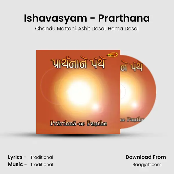 Ishavasyam - Prarthana mp3 song