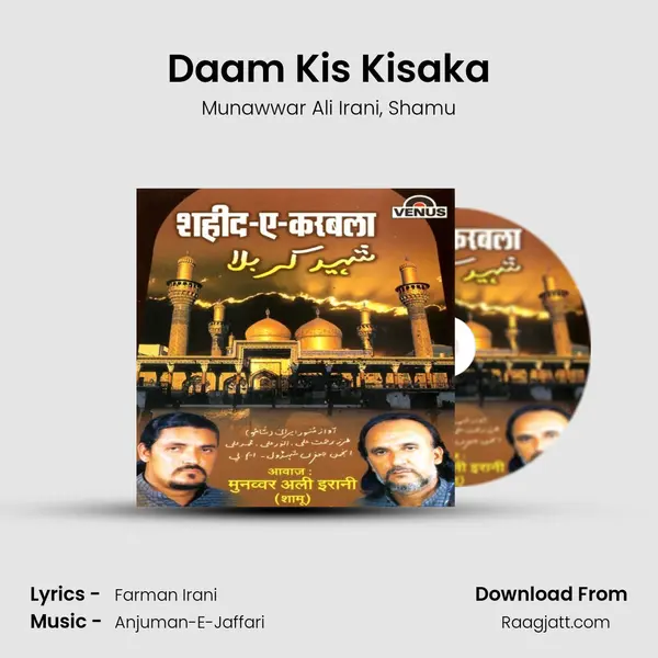 Daam Kis Kisaka - Munawwar Ali Irani album cover 