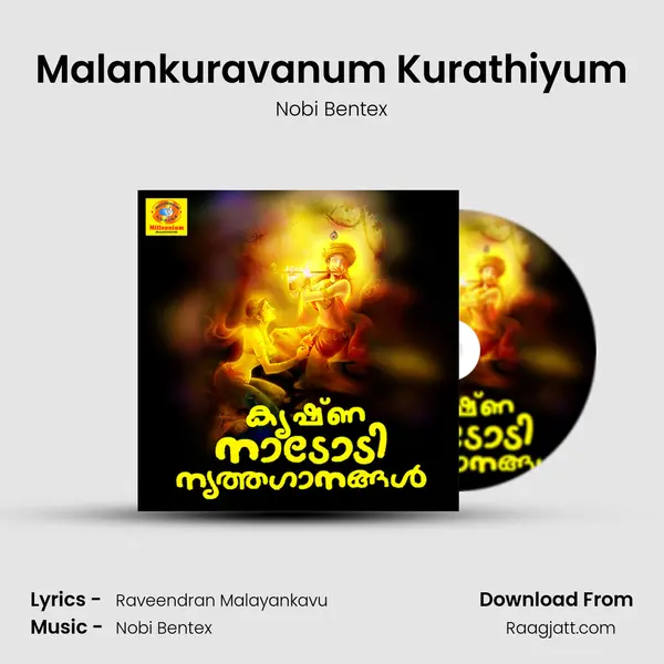 Malankuravanum Kurathiyum mp3 song