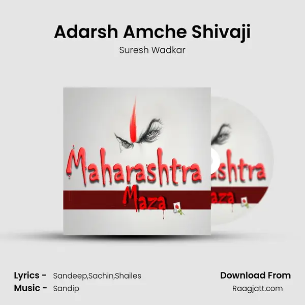 Adarsh Amche Shivaji mp3 song