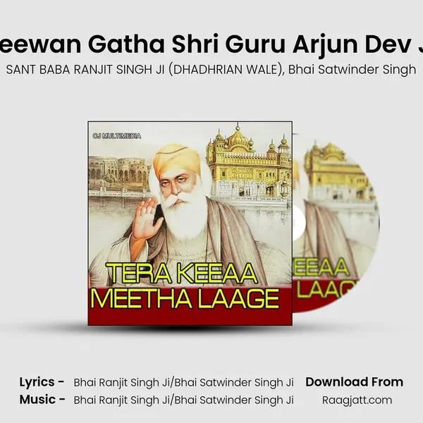 Jeewan Gatha Shri Guru Arjun Dev Ji mp3 song