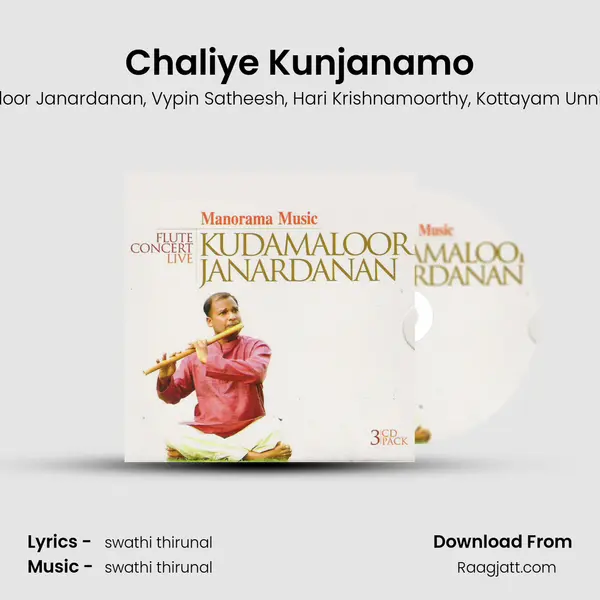 Chaliye Kunjanamo mp3 song