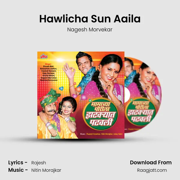 Hawlicha Sun Aaila mp3 song