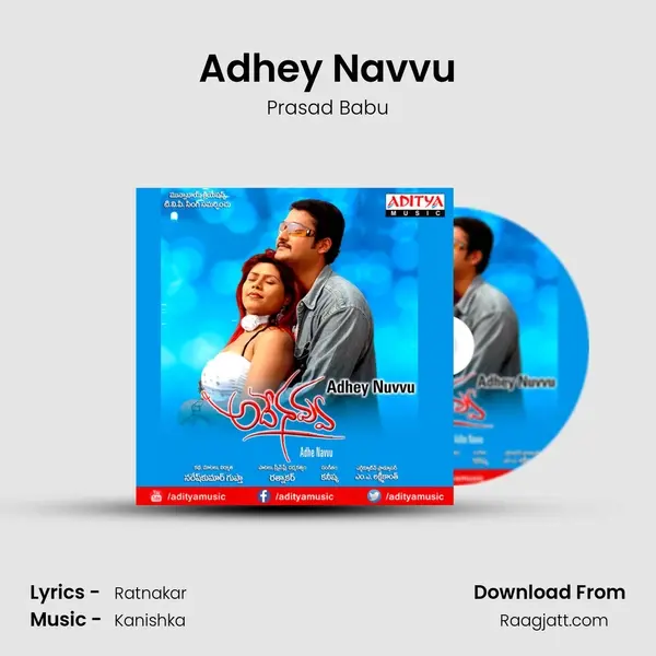 Adhey Navvu mp3 song