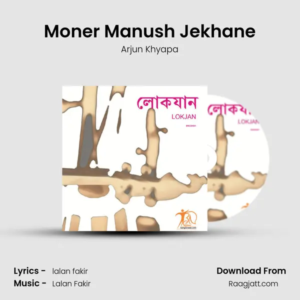 Moner Manush Jekhane - Arjun Khyapa album cover 