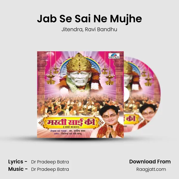 Jab Se Sai Ne Mujhe mp3 song